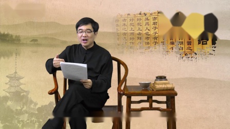 论语讲读&middot;八佾篇 19集