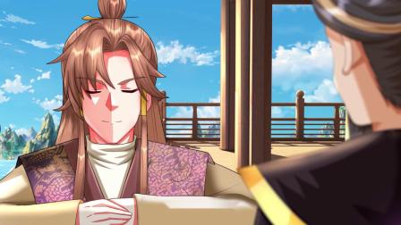 我竟被女魔头豢养了 16集