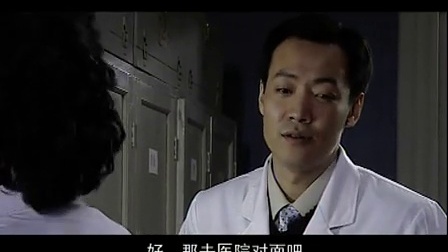 雪狼 12集