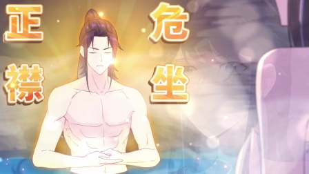 被迫成为反派赘婿- 粤语 18集