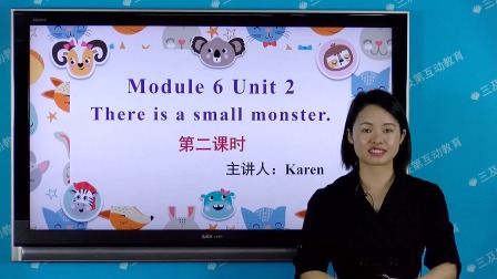 外研版（一起）英语三年级下册 16集