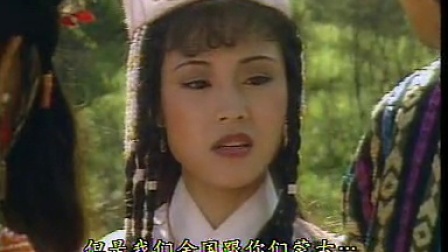 神雕侠侣 古天乐版 10集