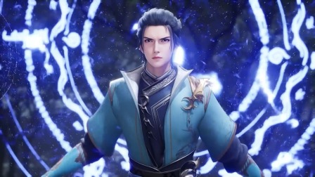 太古星神诀 17集