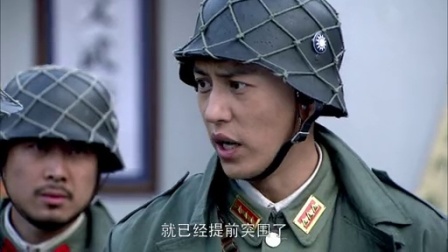 狼烟遍地 25集