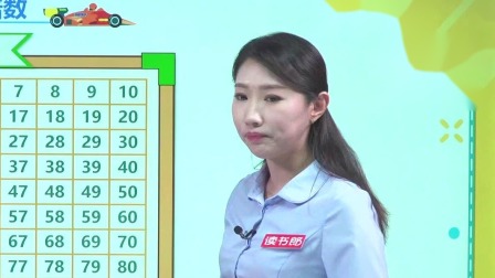 数学五年级下册 人教版 4集