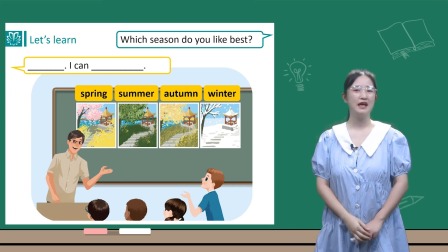 小学英语 五年级下册英语人教版2021 9集