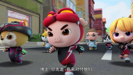 猪猪侠之竞球小英雄3 26集