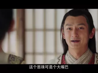 热血书院 9集