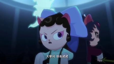 京剧猫之信念的冒险 39集