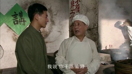 追剿 20集