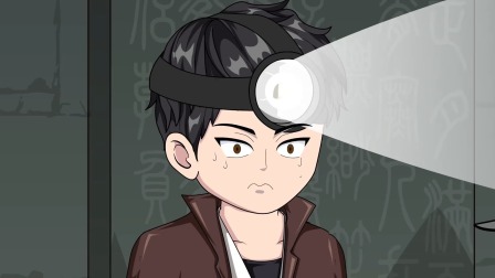 倒斗 9集