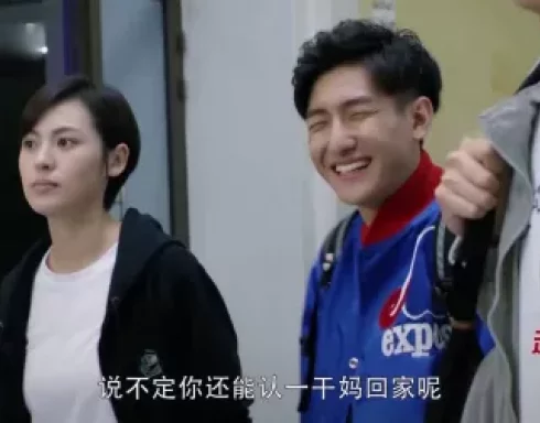 走火 2集