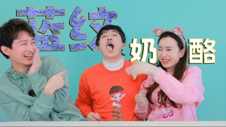 蕃尼这群人 1集