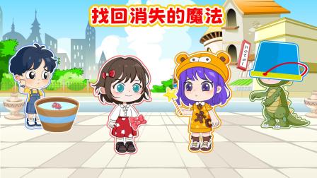 萌宝乐园之琪妙的小公主 6集