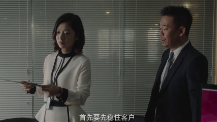 上海女子图鉴 14集