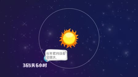 新教材小学数学三年级下册趣味动画课人教版 40集