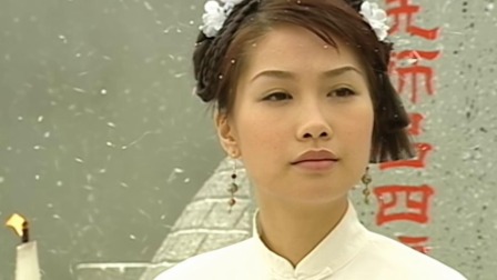 云海玉弓缘 5集