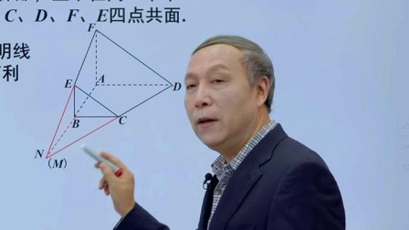 高考数学提分秘籍&mdash;&mdash;立体几何与解析几何 3集