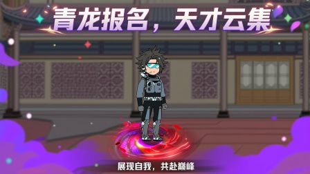 靠捡垃圾成神 8集