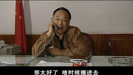 七尺男儿 11集