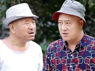 乡村爱情11 46集