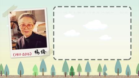 初中语文七年级下册同步课程精讲 30集