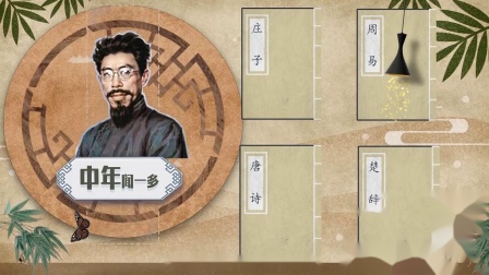初中语文七年级下册同步课程精讲 9集