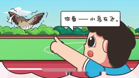曲小奇爆笑大语文动画版5 12集