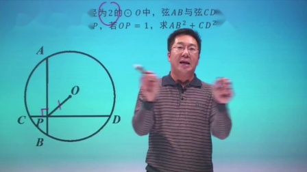 初三数学同步精讲课程上（人教版） 66集