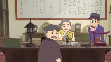 甜心格格第4季 7集