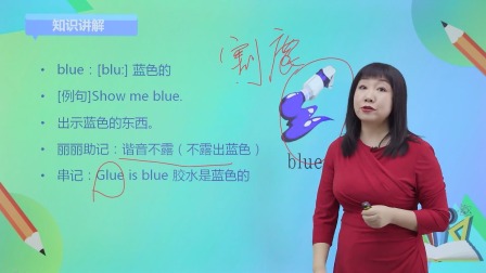 小学启蒙英语 17集