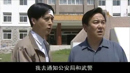 以黑治黑 7集