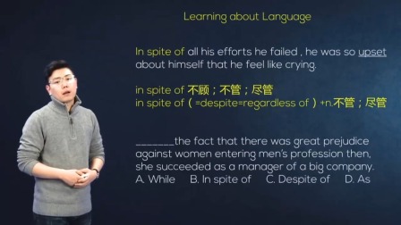 人教高中英语选修6 21集