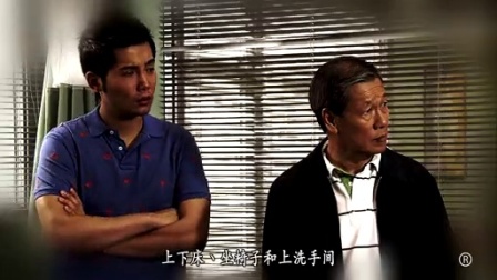 忠奸人 4集