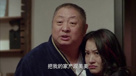抹布女也有春天 27集