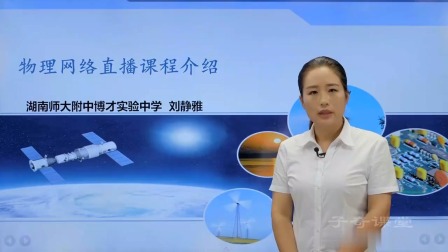 暑假高分特训营：物理 八年级 1集