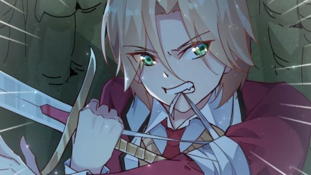 捡个魔王当女仆 动态漫画 第1季 10集