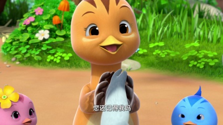 萌鸡小队 第二季 8集