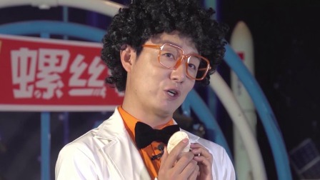 螺丝钉实验室 19集