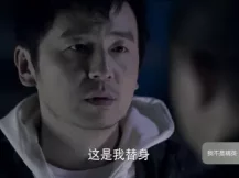 我不是精英 43集