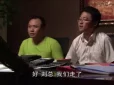 乡村爱情7 7集