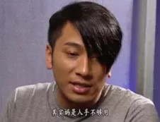 忠奸人 1集