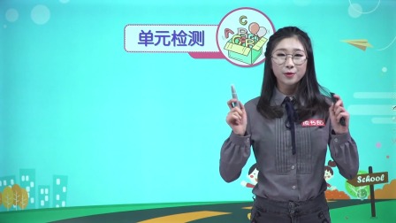 英语五年级下册 人教版PEP 19集