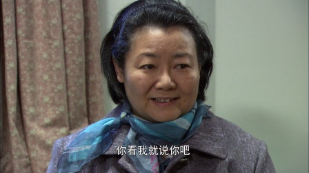 永远一家人 9集