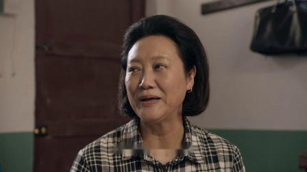 三妹和她的亲人们 5集