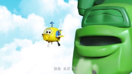 小飞机卡卡 第四季 12集
