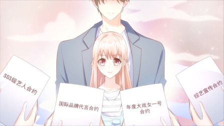 私宠甜心宝贝 第二季 1集