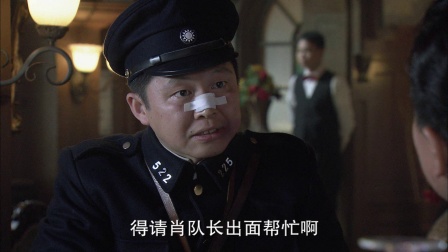 摩西密码 3集