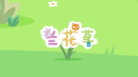 海底小纵队音乐剧第一季 12集