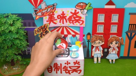 手工夜市美食摊 22集